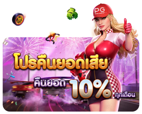 KINGGOLD88 ราชาเกมเดิมพัน ครองใจนักเดิมพันทั่วไทย